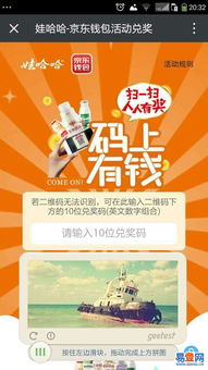 黑河易登网 专业咨询策划服务，助力企业高效发展